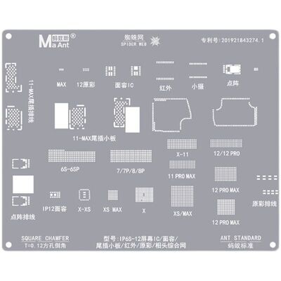 شبلونة Ma Ant LCD 2 تدعم  BGA Reballing Stencil for Iphone 6s-12 LCD Screen IC Chip Dot Matrix Face ID