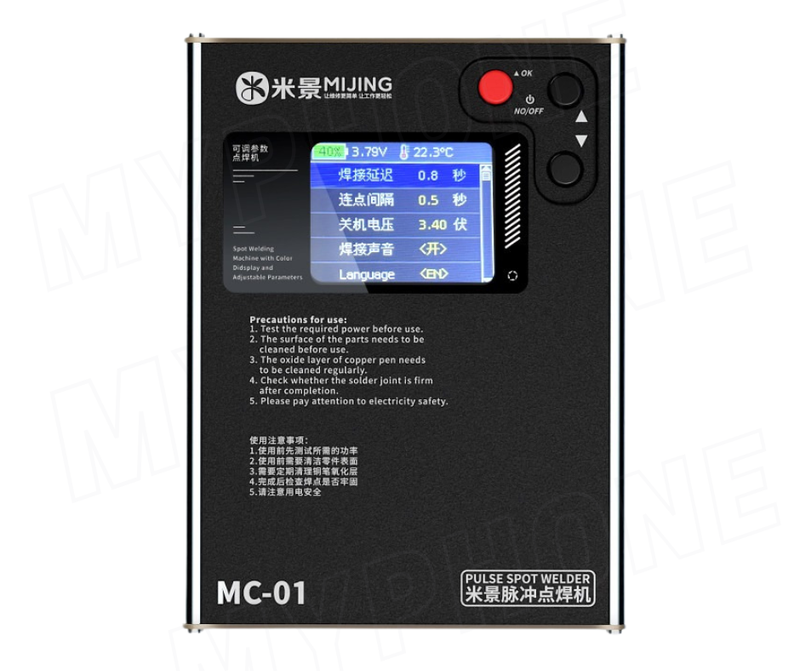 MIJING MC-01 بناطة بطاريات
