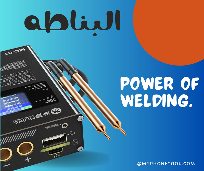 MIJING MC-01 بناطة بطاريات