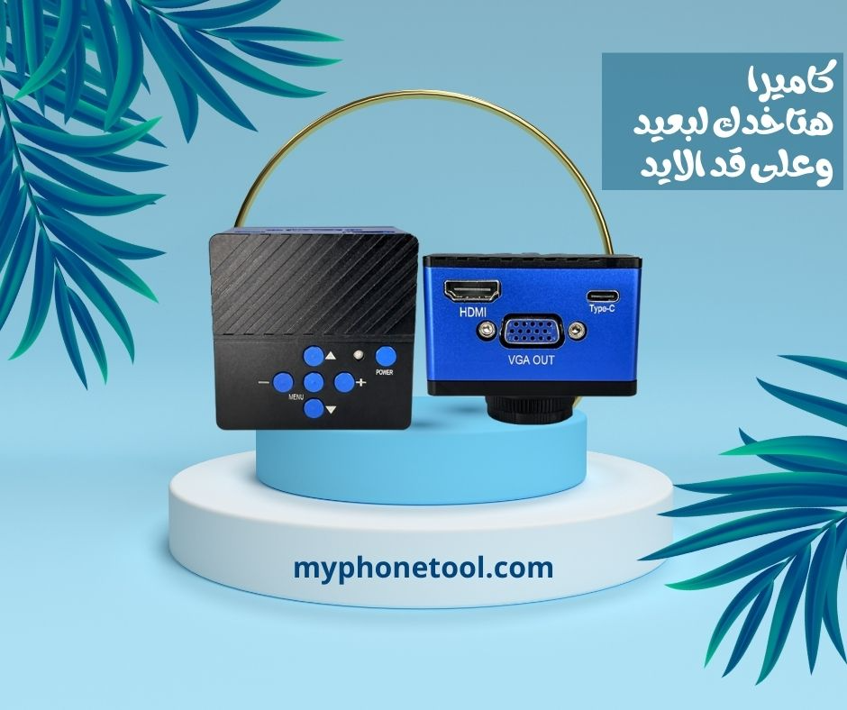 VB20Aكاميرا ميكروسكوب