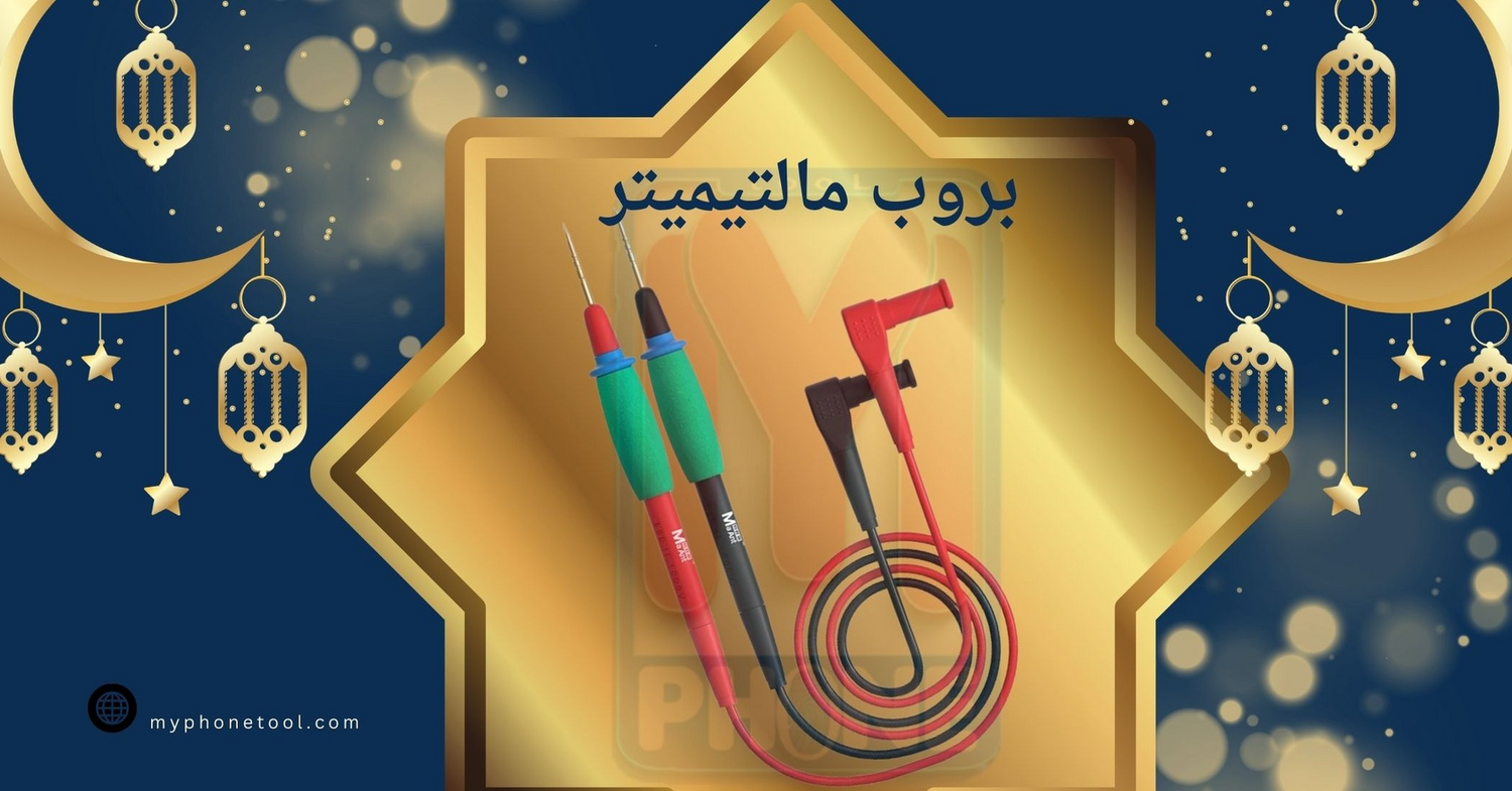 بروب مالتى ميتر MaAnt P22A 20A