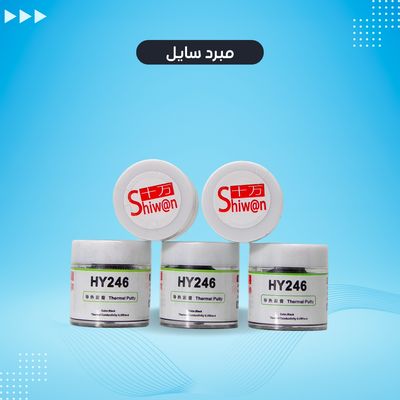 مبرد قطع وسايل شيوان