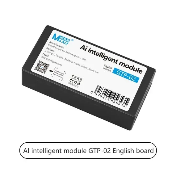 أداة الأوامر الصوتيه AL INTELLIGENT MODULE MAANT