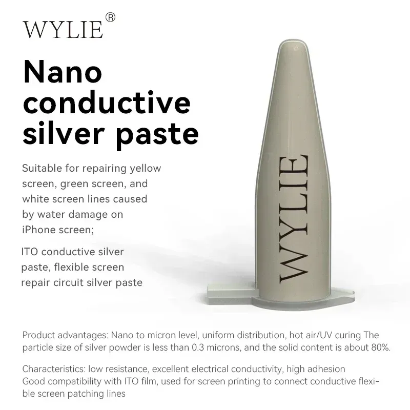 مادة لحام شاشة WYLIE