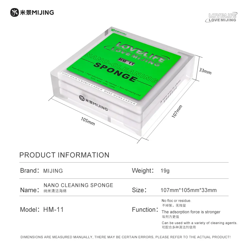 MIJING  CLEAN SPONG سفنجة تنظيف