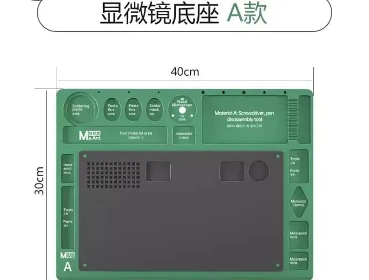MaAnt بادة ميكروسكوب معدن