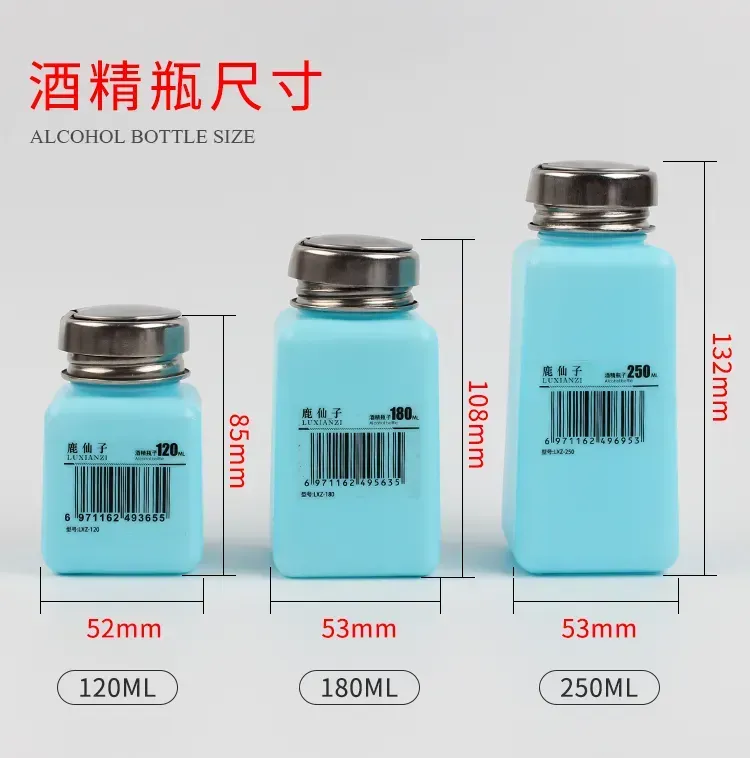 180ML زجاجة تنر بلاستيك