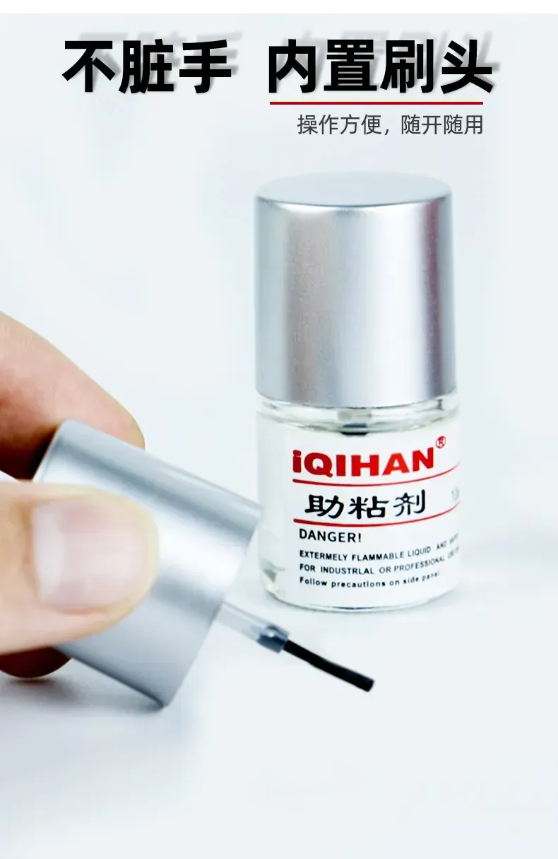 لاصق الدبل فيس