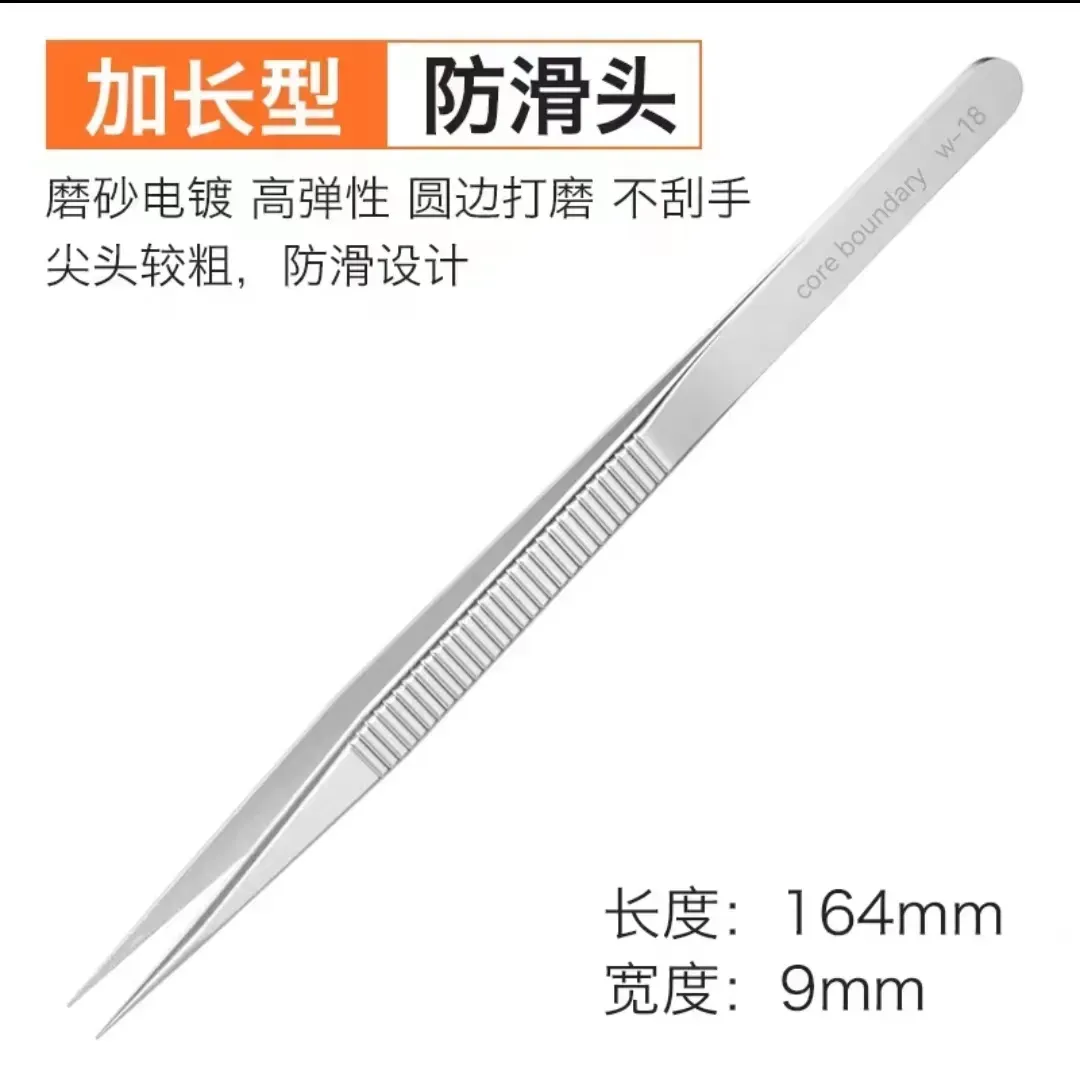 جفت الساموراي  Coreboundary  W-18