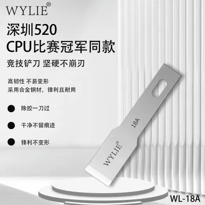 WYLIE 18A CPU سلاح تنظيف