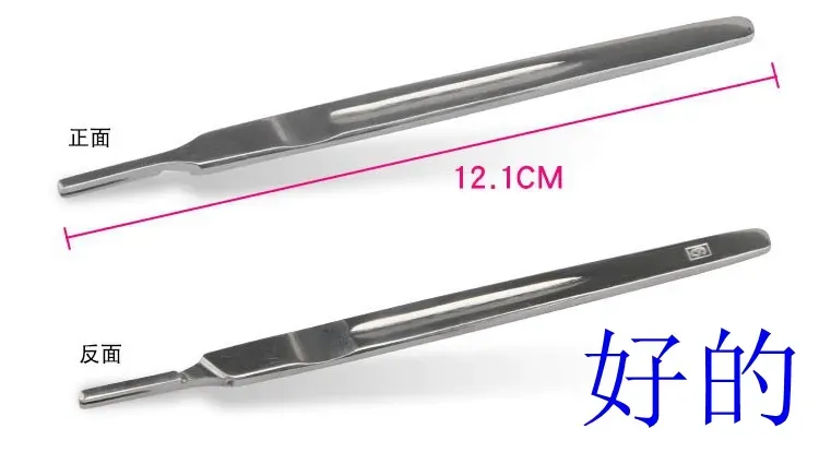 يد مشرط طبي اصلية