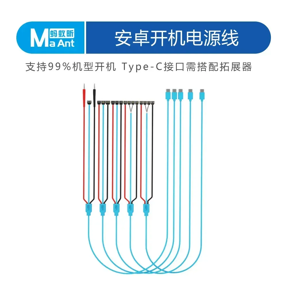MaAnt is compatible with 99% of Android phone power-on cablesكابل باور سبلاي اندرويد