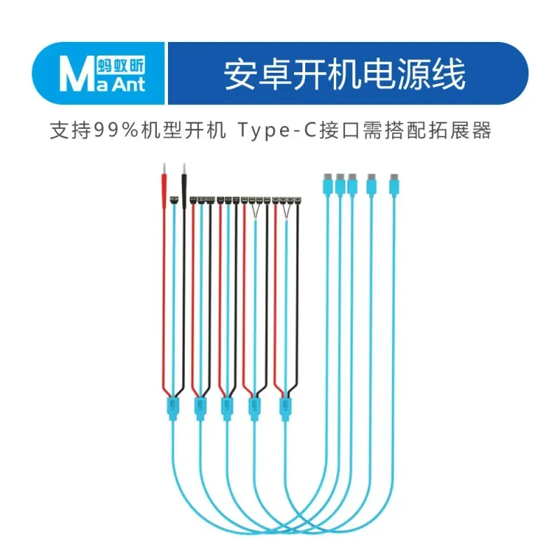 MaAnt is compatible with 99% of Android phone power-on cablesكابل باور سبلاي اندرويد