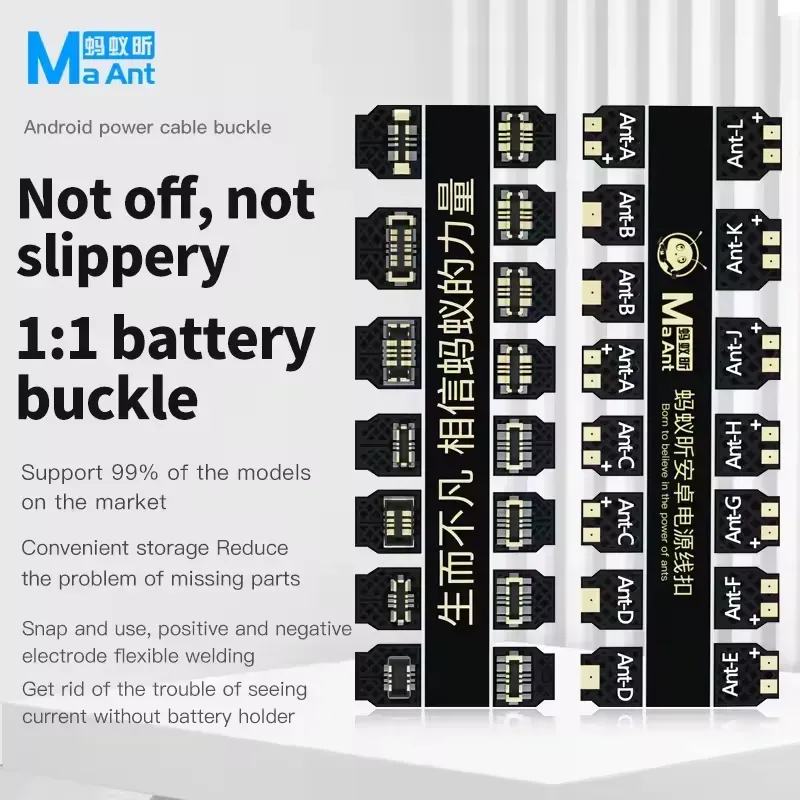 MaAnt-Android Phone Battery Power Buckle فلاتة كابل باور سبلاى اندرويد