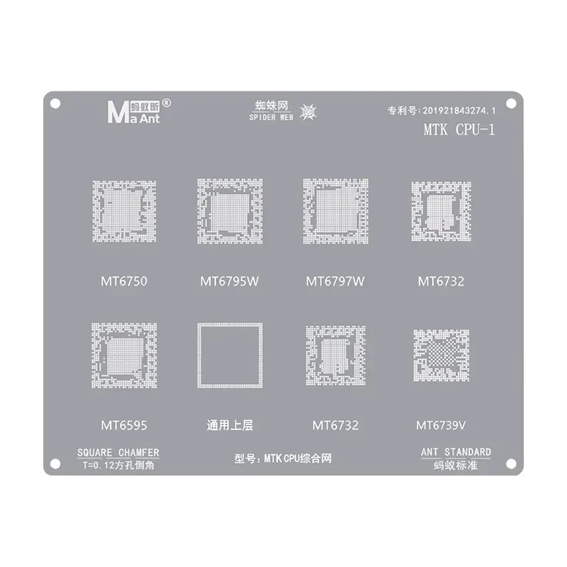 MTK CPU 1/2/3/4Multi-Model Comprehensive Plant Tin مجموعة شبلونات