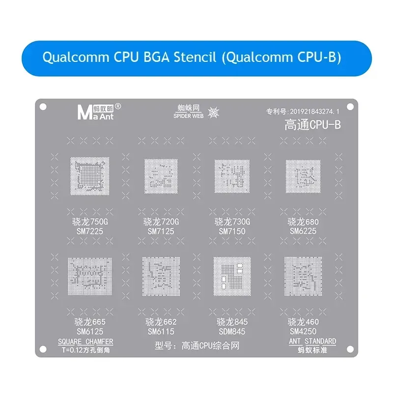 مجموعة شبلونات Ma ANT Qualcomm CPU A,B,C,D reballing stencil for مجموعة شبلونات Ma ANT Qualcomm CPU A,B,C,D reballing stencil for