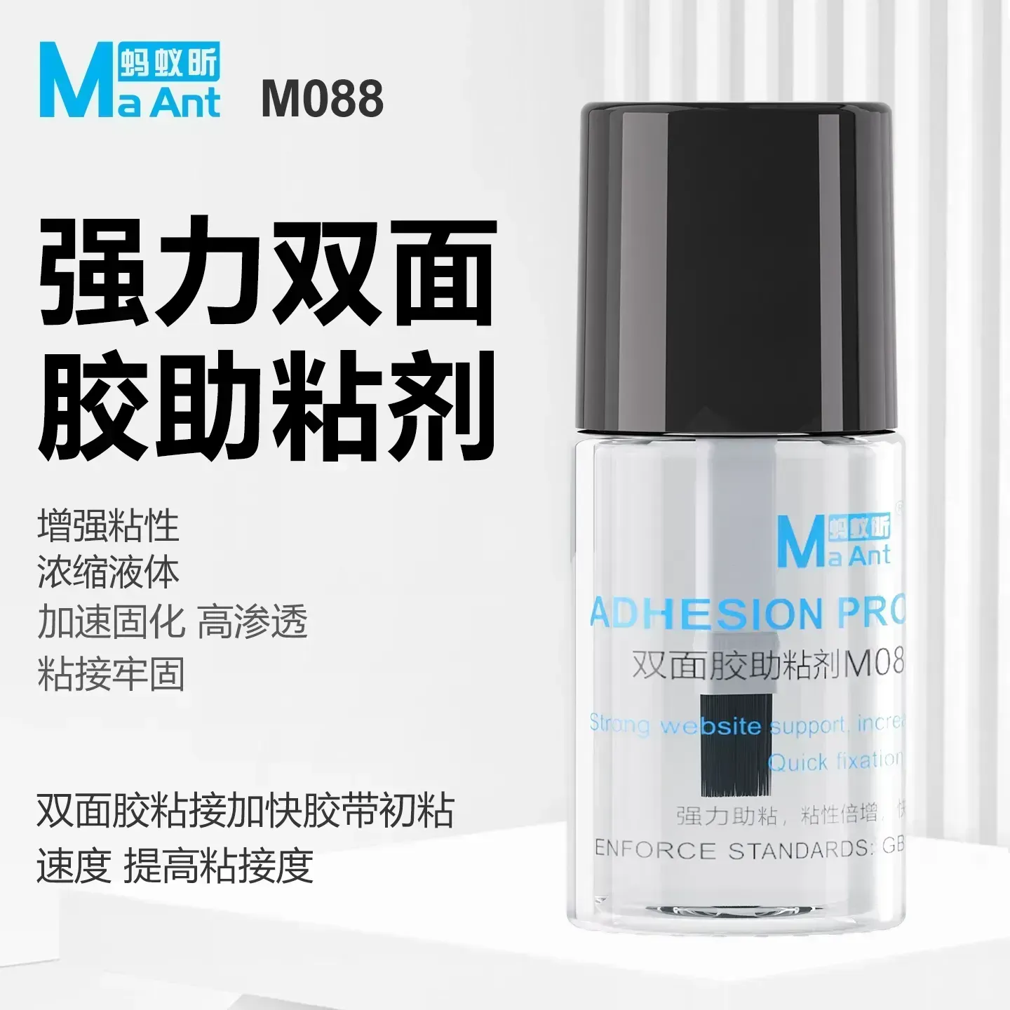 MaAnt Double Sided Tape Primer M088 20ml لاصق دبل فيس