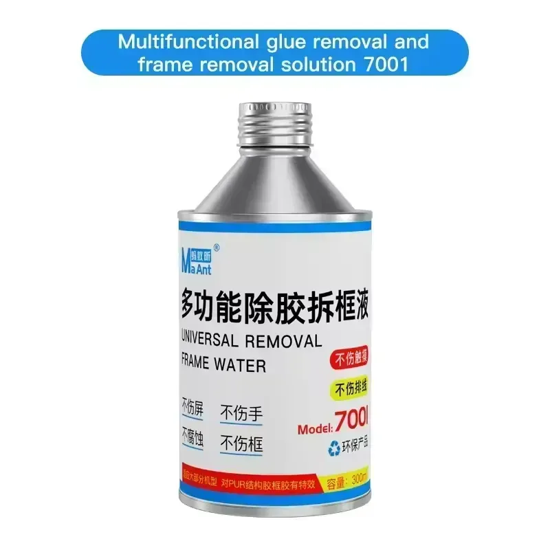 MaAnt 7001 multifunctional glue removal and frame removal  مادة تنظيف فرام