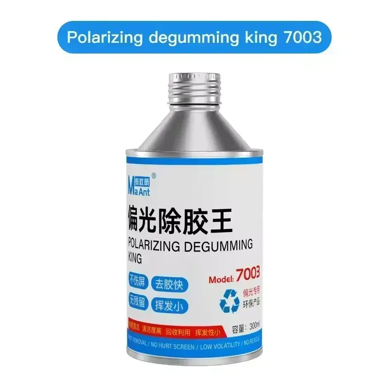 MaAnt 7003 Polarizing degumming King مادة تنظيف بولاريز