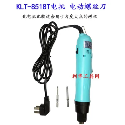 Electric screwdriver KLT-8518T مفك كهربي قوى لفك البراغي الصعبة Electric screwdriver KLT-8518T مفك كهربي قوى لفك البراغي الصعبة