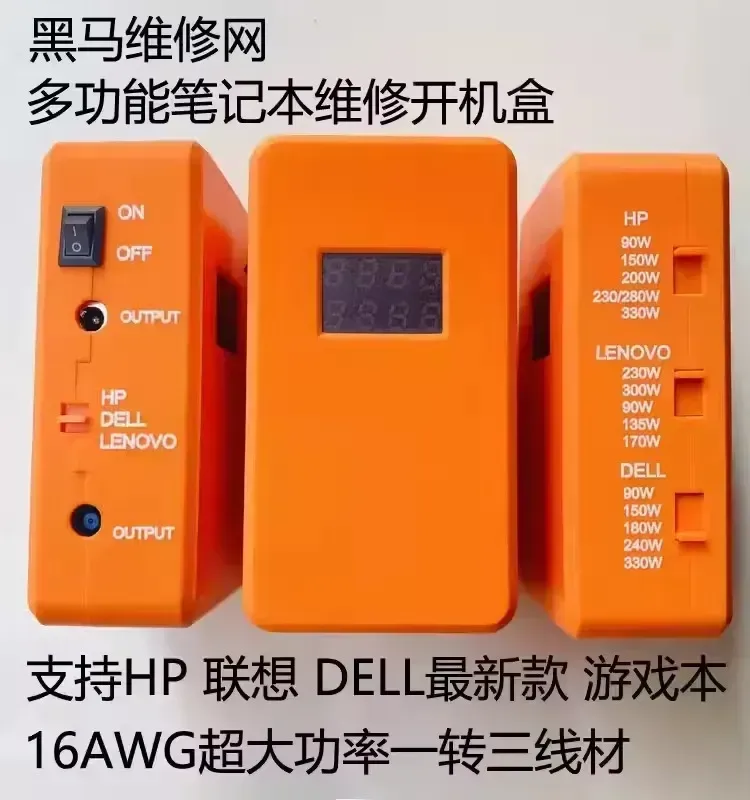 Multi-function Notebook Repair Boot Box كابل باور سبلاى