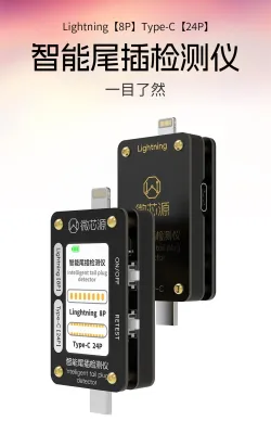 تيستر سوكت بشاشة رقمية WXY Microchip Intelligent Charging Cable Plug Tester for iPhone and Android تيستر سوكت بشاشة رقمية WXY Microchip Intelligent Charging Cable Plug Tester for iPhone and Android
