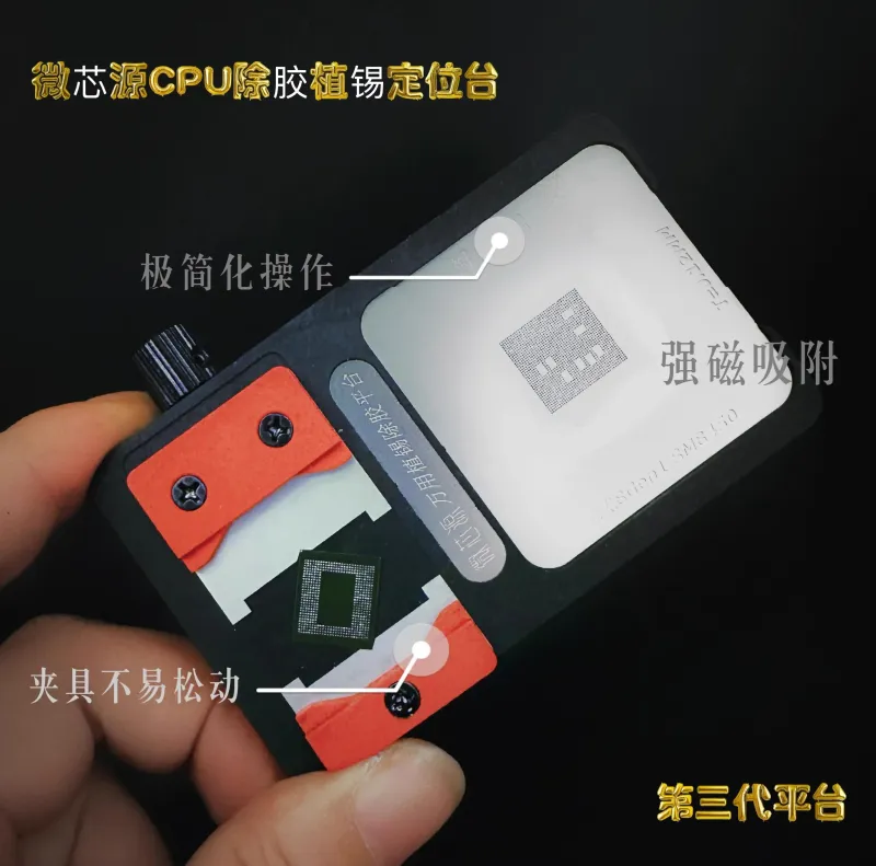 شبلونة مجناتك معالجات وايفون واندرويد WXY شبلونة مجناتك معالجات وايفون واندرويد WXY