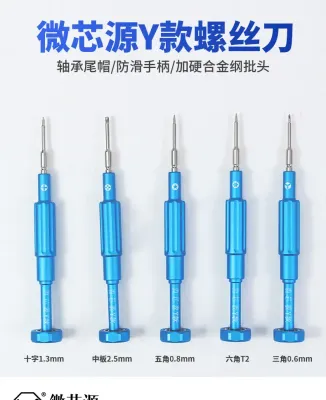 SCRWEDRIVER طقم مفكات WXY