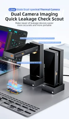 كاميرا  حرارية QIANLI L256