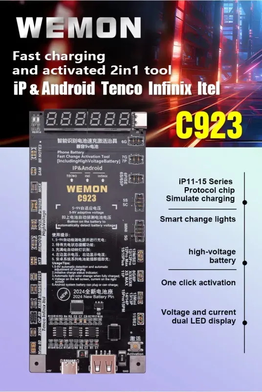بوردة شحن  بطاريات   WEMON C923