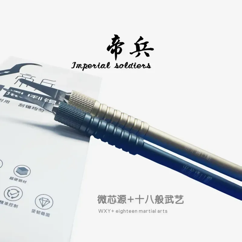 اسلحة رفع و تنضيف WXY Handle