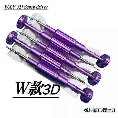 طقم مفكات WXY 3D WXY 3D Screwdriver
