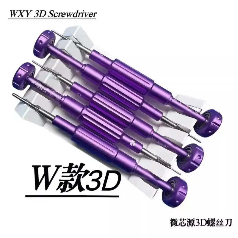 طقم مفكات WXY 3D WXY 3D Screwdriver