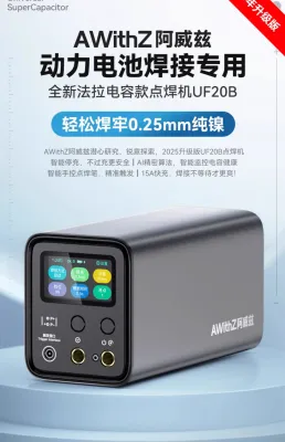 بناطة كومبيوتر  AWithZ UF20B