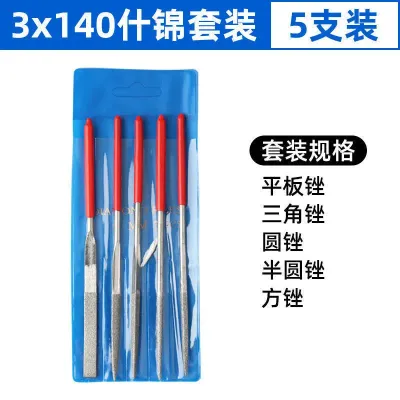 MAPRAD طقم مبرد MAPRAD طقم مبرد