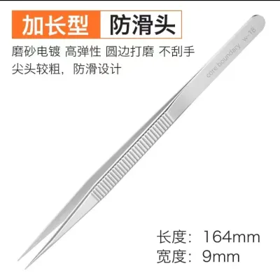 جفت الساموراي  Coreboundary  W-18