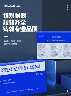 11-15 BLADE  مشارط  11-15