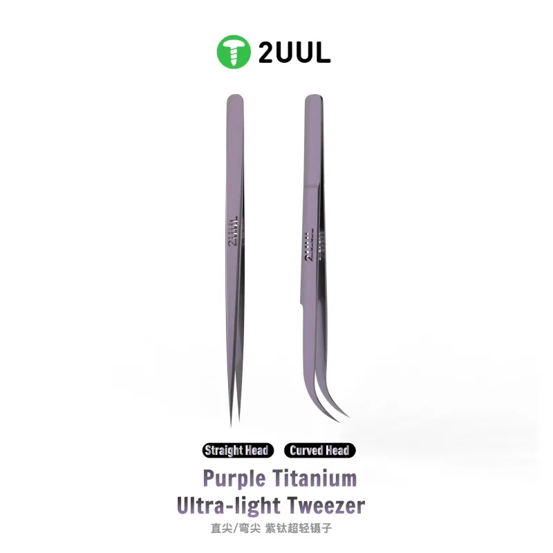 2UUL Purple Titanium Ultralight Tweezer جفت تيتانيوم