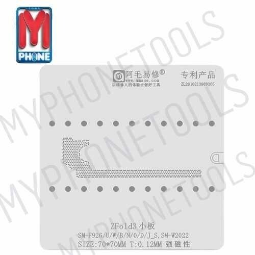 شبلونة بوردتين سامسونج الأصلية للطبقات المزدوجة (Samsung Dual-Board Stencil)