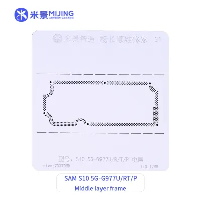 شبلونة بوردتين سامسونج الأصلية من Mijing (Mijing Samsung Dual Board Stencil) شبلونة بوردتين سامسونج الأصلية من Mijing (Mijing Samsung Dual Board Stencil)
