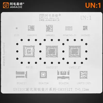 شبلونة معالجات يونيسوك UN-1 الأصلية (UNISOC UN-1 Stencil) شبلونة معالجات يونيسوك UN-1 الأصلية (UNISOC UN-1 Stencil)