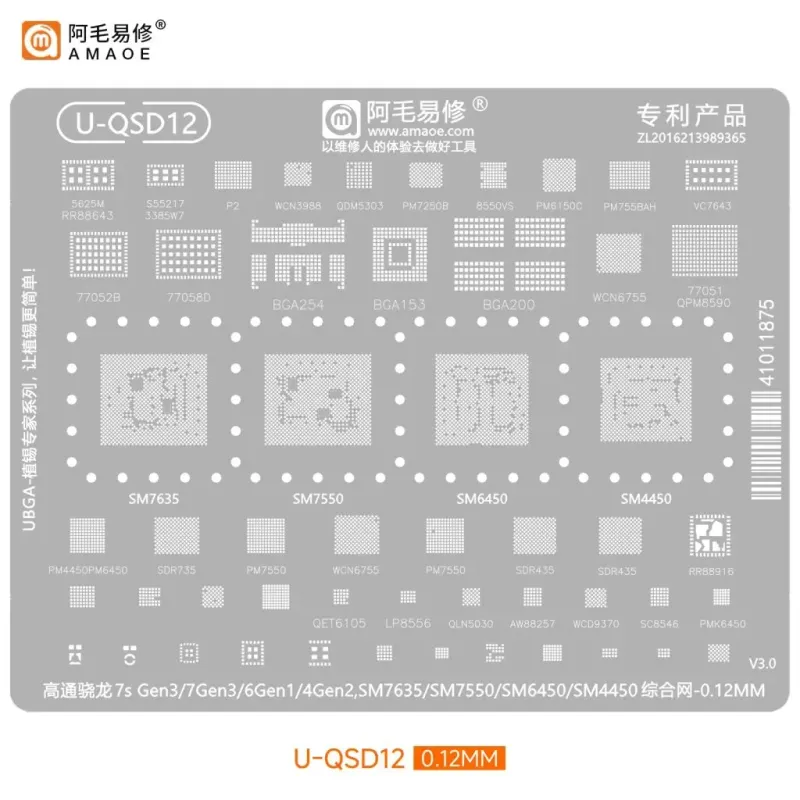شبلونة معالجات كوالكوم سناب دراجون U-QSD12 الأصلية (U-QSD12 Stencil) شبلونة معالجات كوالكوم سناب دراجون U-QSD12 الأصلية (U-QSD12 Stencil)