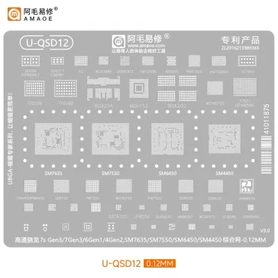 شبلونة معالجات كوالكوم سناب دراجون U-QSD12 الأصلية (U-QSD12 Stencil) شبلونة معالجات كوالكوم سناب دراجون U-QSD12 الأصلية (U-QSD12 Stencil)