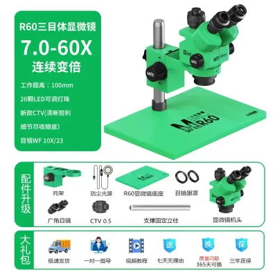 MaAnt R60 Green Trinocular Microscope WF10X/23 MaAnt R60 Green Trinocular Microscope WF10X/23