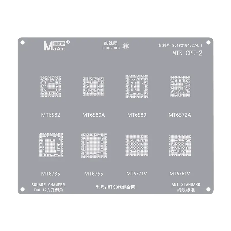 مجموعة شبلونات معالجات ميديا تك الشاملة MTK CPU (أطقم 1 إلى 4)