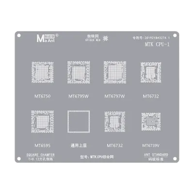 مجموعة شبلونات معالجات ميديا تك الشاملة MTK CPU (أطقم 1 إلى 4) مجموعة شبلونات معالجات ميديا تك الشاملة MTK CPU (أطقم 1 إلى 4)
