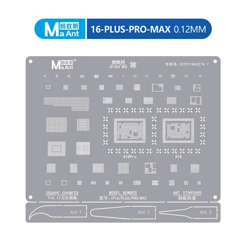 شبلونة ريبولينغ آيفون 16 الأصلية من MaAnt (iPhone 16 BGA Stencil) شبلونة ريبولينغ آيفون 16 الأصلية من MaAnt (iPhone 16 BGA Stencil)