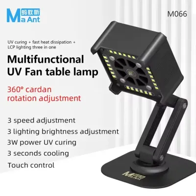 MaAnt M066 UV Curing Fan Desk Lamp مروحة +كشاف يوفى