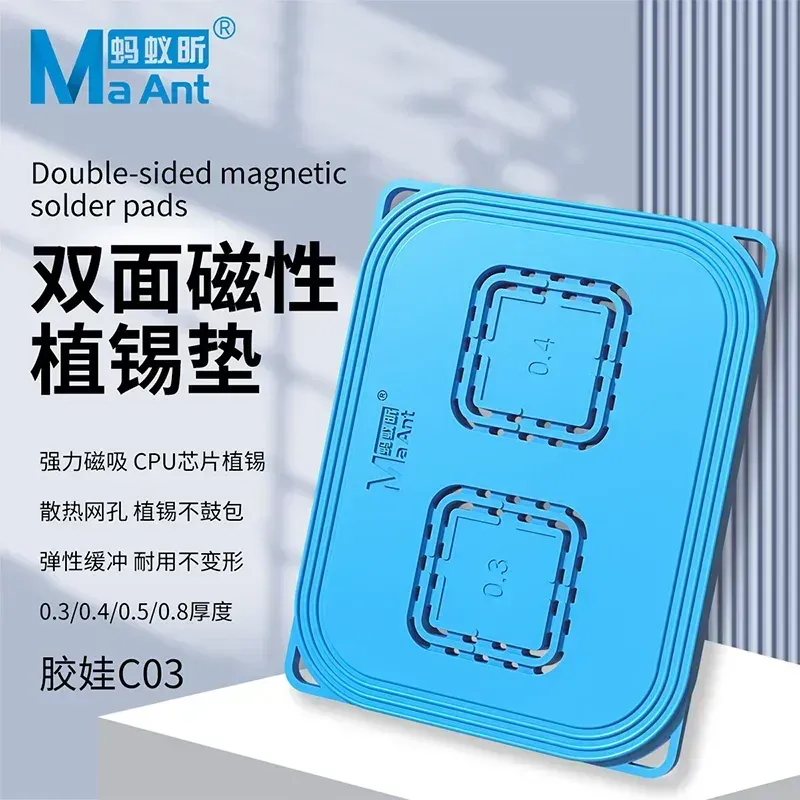 MaAnt CO3 Strong Magnetic Soft Silicone Tin Pad بادة مجناتك