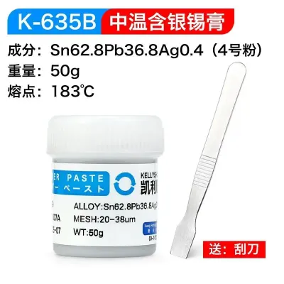 KELLYSHUN Solder Paste 183 قصدير سائل